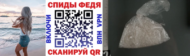 Амфетамин 97% Уфа
