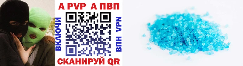 OMG зеркало  Уфа  Alpha-PVP мука 