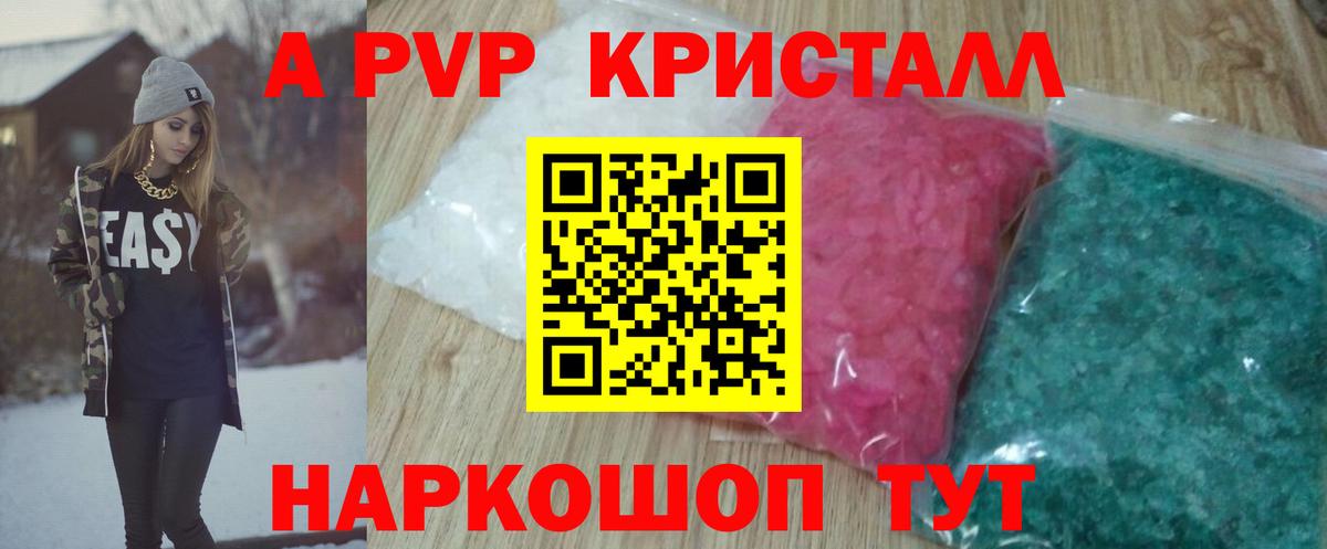 КОКАИН  Метамфетамин  ГАШИШ  Уфа  Вейп ТГК  Меф кристаллы  Канабис  ГАШ  NBOMe 