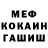 КЕТАМИН VHQ Alexey Kondakov