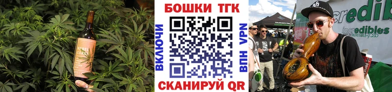 Canna-Cookies марихуана  Уфа 