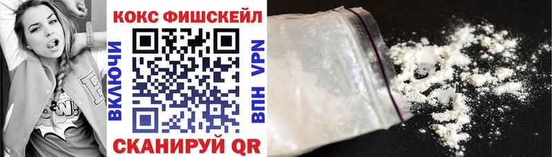 даркнет сайт  Уфа  Кокаин 99% 