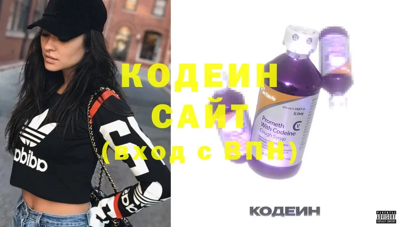 где купить наркоту  Уфа  Codein Purple Drank 