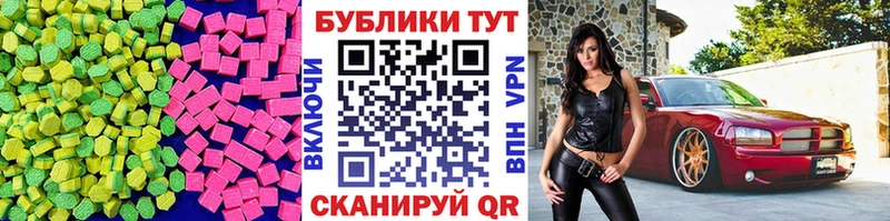 ЭКСТАЗИ таблы  кракен как войти  Уфа 