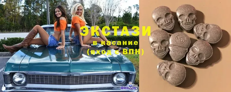 площадка телеграм  хочу   Уфа  Ecstasy 250 мг 