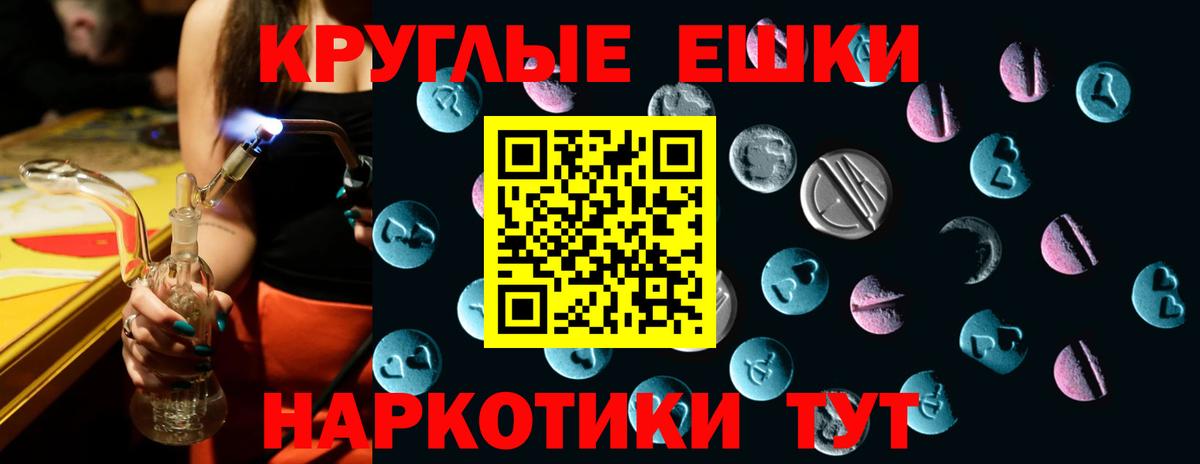Ecstasy TESLA Уфа