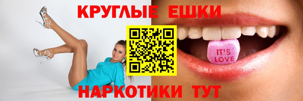 Экстази Cube  Вход с VPN  Уфа  Экстази Дубай 