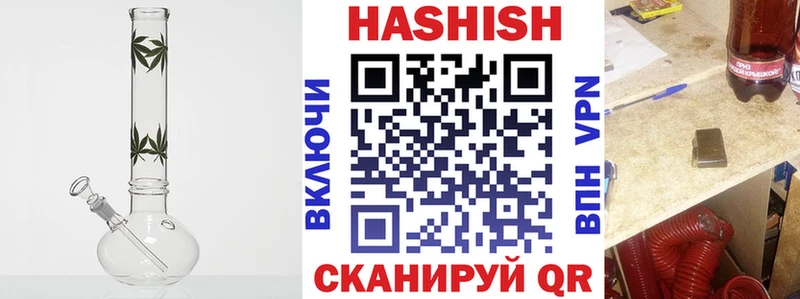 ГАШ индика сатива Уфа