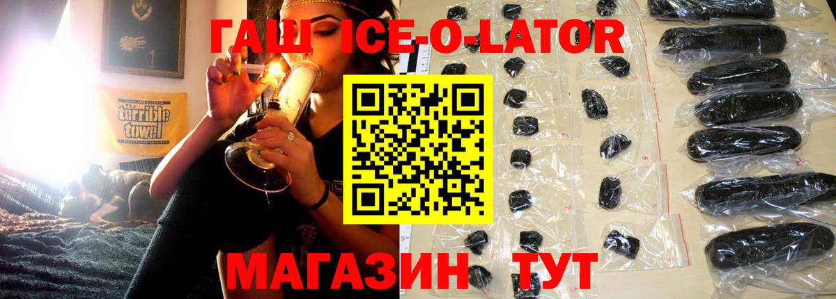 ГАШИШ убойный Уфа