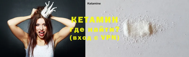 КЕТАМИН ketamine Уфа