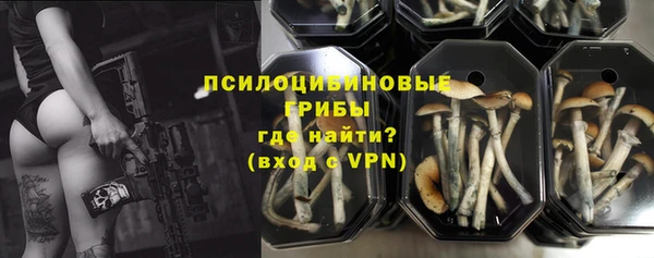 марихуана Нефтекумск