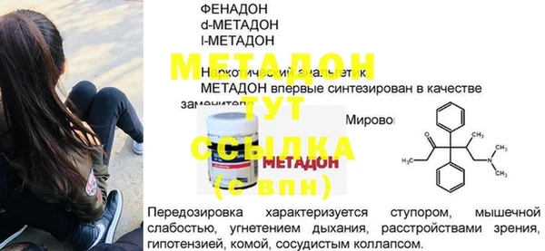 бошки Нефтегорск