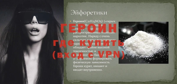 бошки Нефтегорск