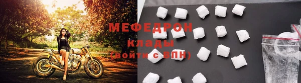 бошки Нефтегорск