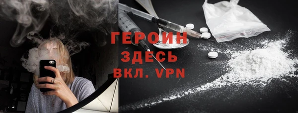 бошки Нефтегорск