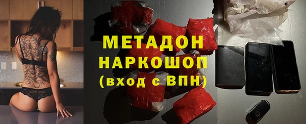 бошки Нефтегорск