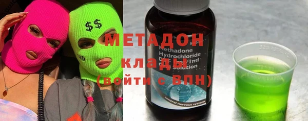 мяу мяу кристалл Валдай