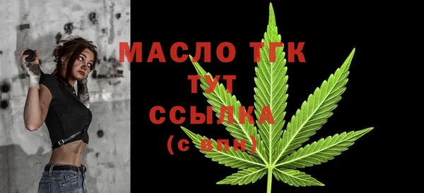 бошки Нефтегорск