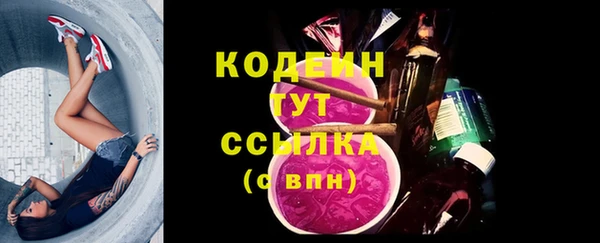 марихуана Нефтекумск