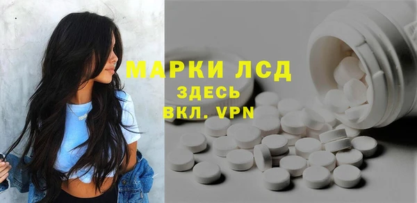 марихуана Нефтекумск