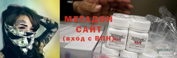 бошки Нефтегорск