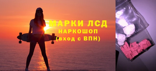 марихуана Нефтекумск