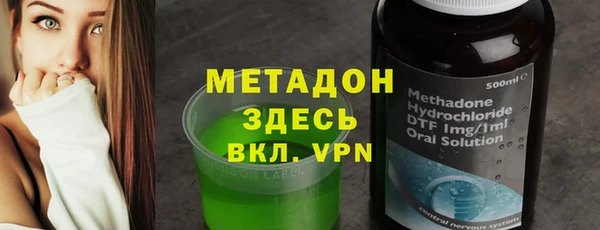 марихуана Нефтекумск