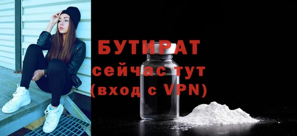бошки Нефтегорск