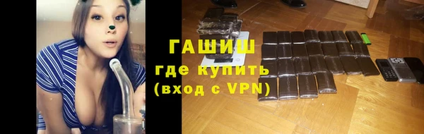 марихуана Нефтекумск