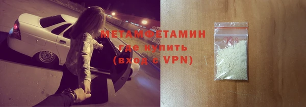 бошки Нефтегорск