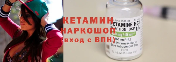марихуана Нефтекумск