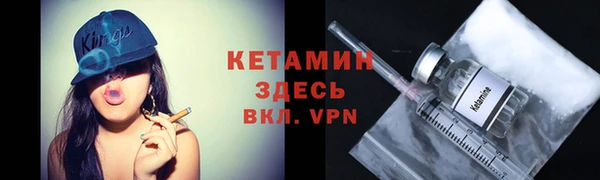 амф Бутурлиновка