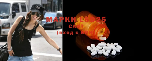 марихуана Нефтекумск