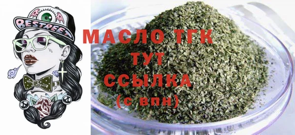 марихуана Нефтекумск