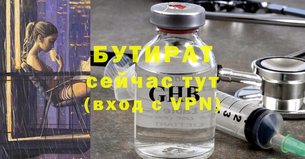 ECSTASY Нея