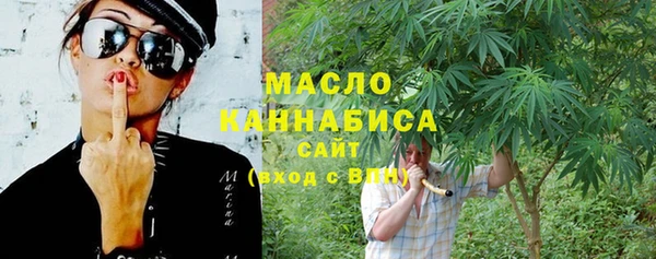 бошки Нефтегорск