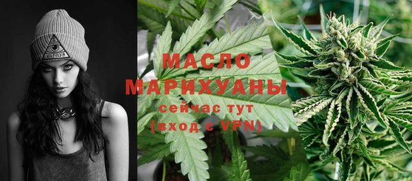 марихуана Нефтекумск