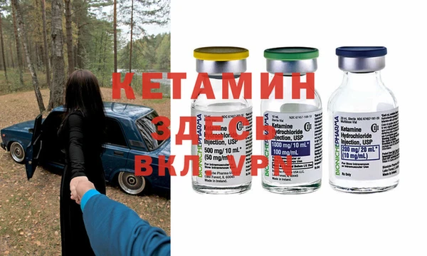 бошки Нефтегорск