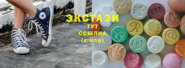 марихуана Нефтекумск