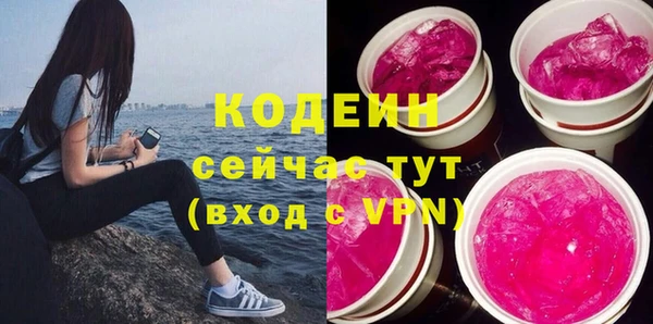 ECSTASY Нея