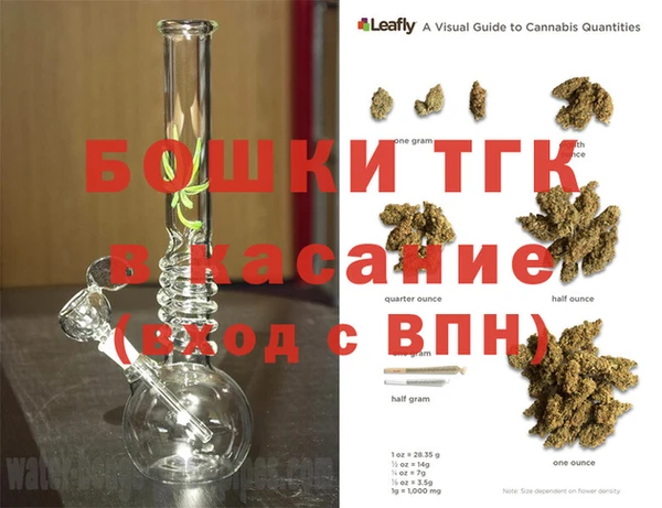 марихуана Нефтекумск