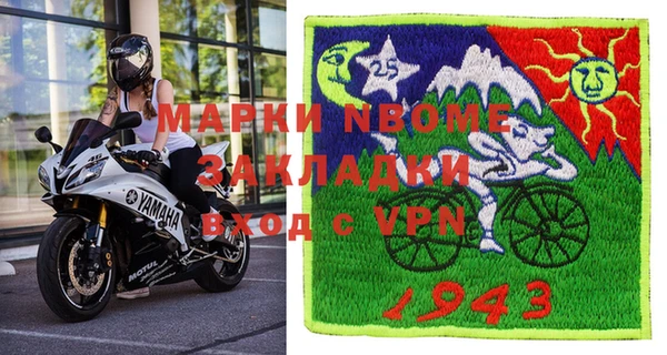 марихуана Нефтекумск