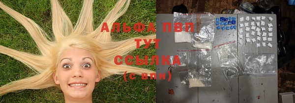 бошки Нефтегорск