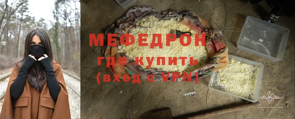 бошки Нефтегорск