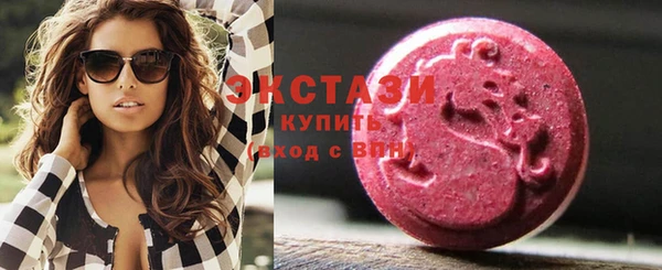 ECSTASY Нея