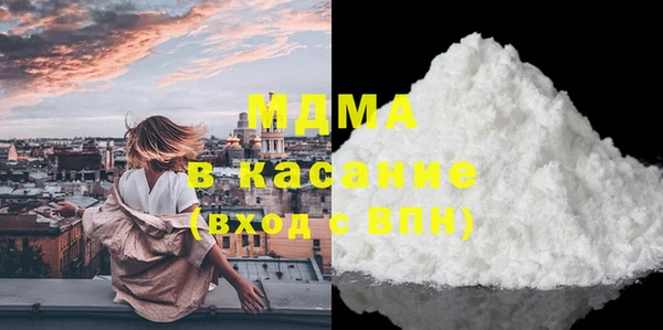 бошки Нефтегорск