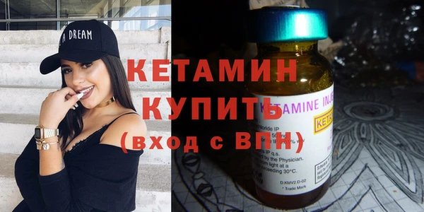 бошки Нефтегорск