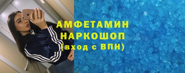 марихуана Нефтекумск
