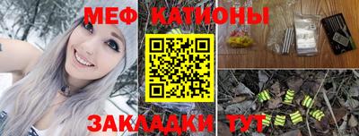 мескалин Канаш
