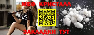 бошки Кандалакша